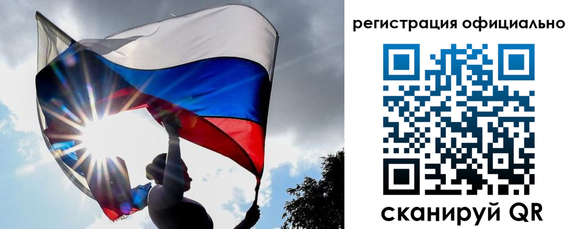 временная регистрация законно в Семикаракорске