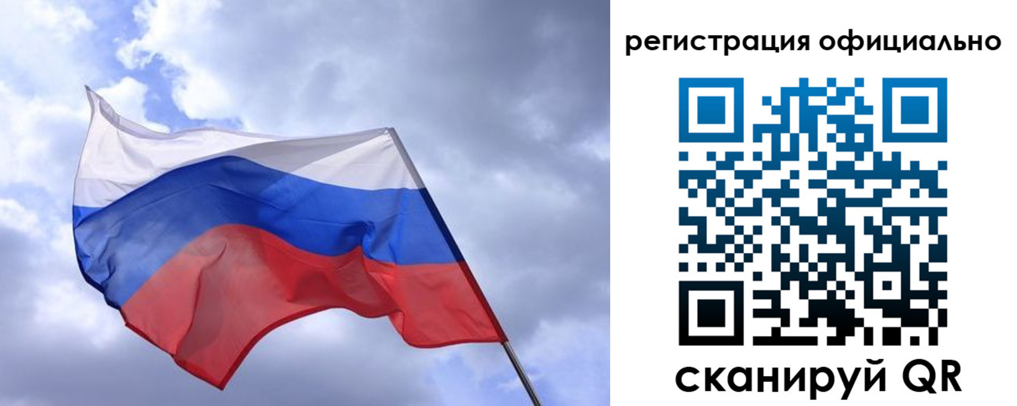 прописка в квартире в Семикаракорске
