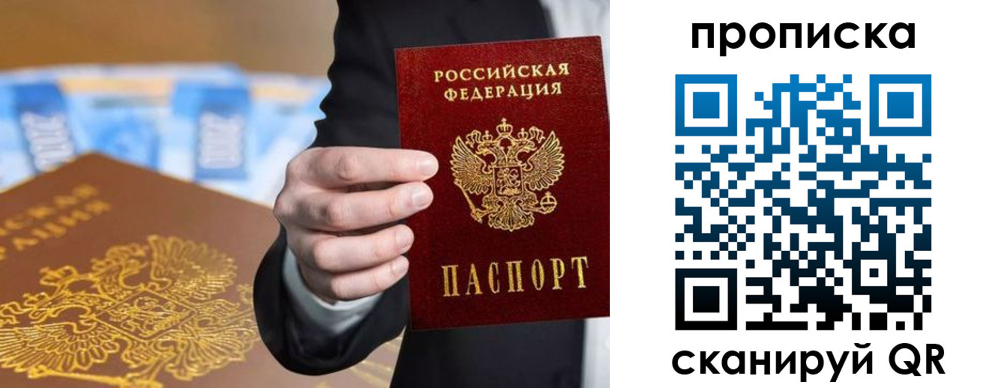 временная регистрация госуслуги в Семикаракорске