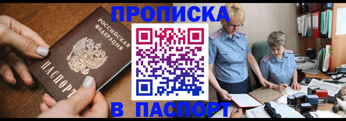 регистрация в Семикаракорске