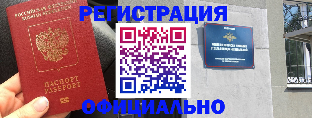 прописка поиск в Семикаракорске